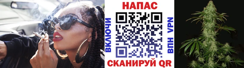 Где купить наркоту Рославль МАРИХУАНА кракен ONION Гашиш Кокаин Альфа ПВП