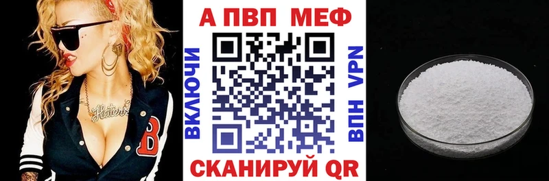 закладка  Рославль  Alpha PVP СК КРИС 