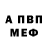 Alpha PVP Соль Aida Kasumova