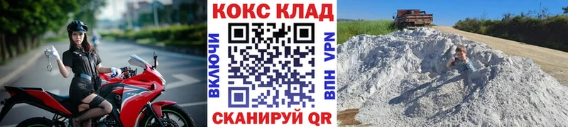 COCAIN Fish Scale  blacksprut ТОР  Рославль 