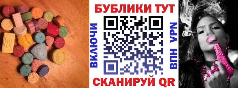 Ecstasy 280мг  ссылка на мегу зеркало  Рославль  купить  цена 