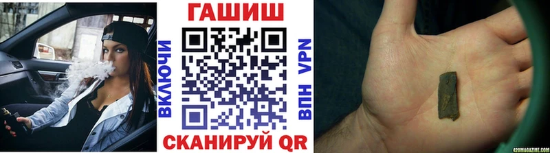 kraken вход  Рославль  ГАШ индика сатива  где можно купить наркотик 