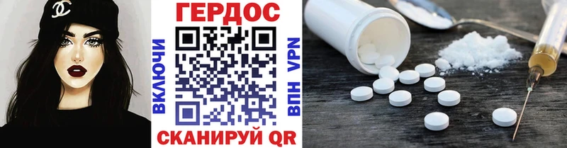 цены наркотик  Рославль  Героин VHQ 