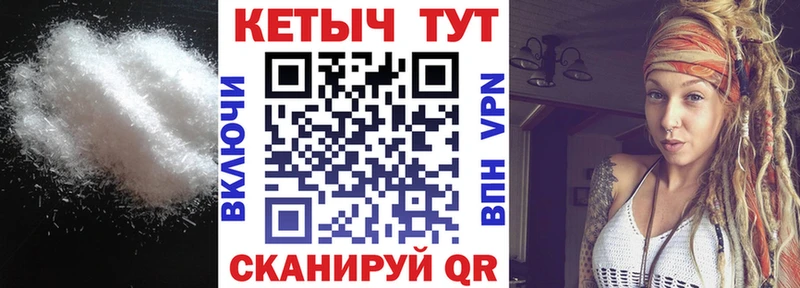 купить сайты Рославль КЕТАМИН VHQ