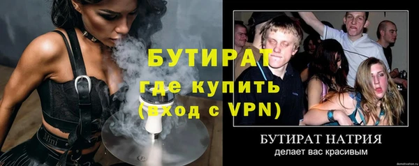 прущий лед Аркадак