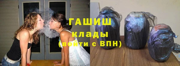 ГАЛЛЮЦИНОГЕННЫЕ ГРИБЫ Армянск