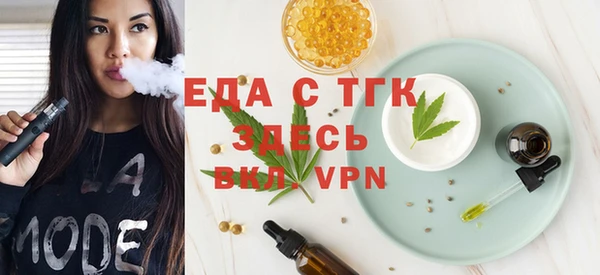 прущий лед Аркадак