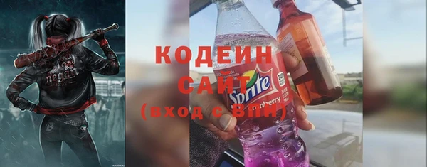 гашишное масло Арсеньев