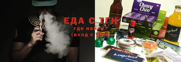 прущий лед Аркадак