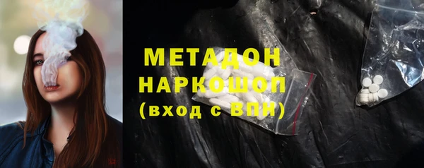 ГАЛЛЮЦИНОГЕННЫЕ ГРИБЫ Армянск