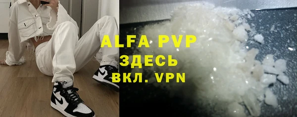 прущий лед Аркадак