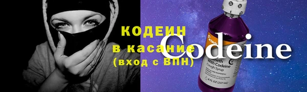 гашишное масло Арсеньев