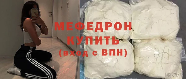 прущий лед Аркадак