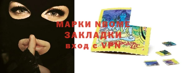 прущий лед Аркадак