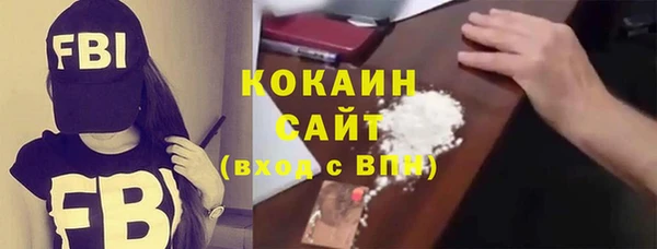 прущий лед Аркадак