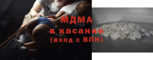 гашишное масло Арсеньев