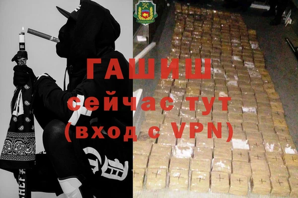 тгк Покровск