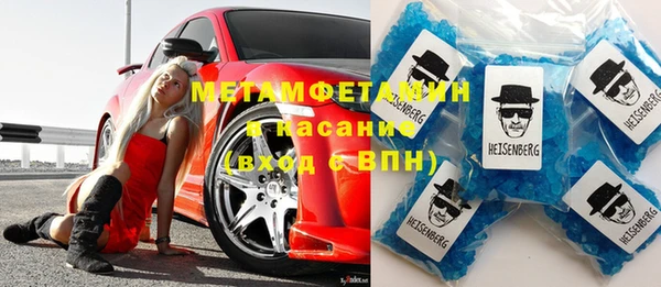 гашишное масло Арсеньев