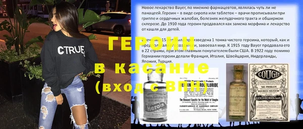 гашишное масло Арсеньев