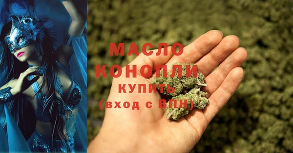 гашишное масло Арсеньев