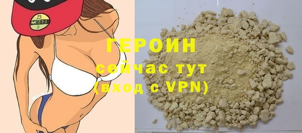 гашишное масло Арсеньев