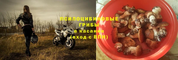 гашишное масло Арсеньев