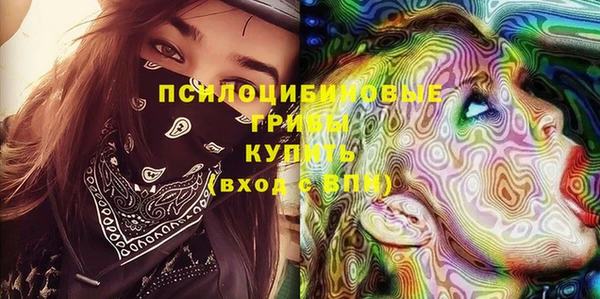 гашишное масло Арсеньев