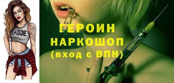 ГАЛЛЮЦИНОГЕННЫЕ ГРИБЫ Армянск