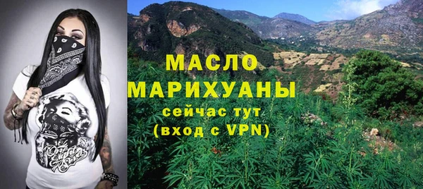 ГАЛЛЮЦИНОГЕННЫЕ ГРИБЫ Армянск