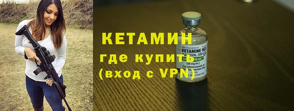 гашишное масло Арсеньев