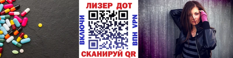 Лсд 25 экстази кислота  Рославль 