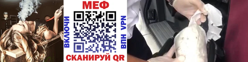 Мефедрон кристаллы  omg как зайти  Рославль 