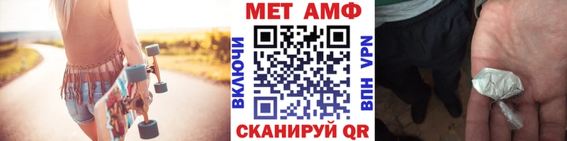 Метамфетамин винт  где купить наркоту  Рославль 