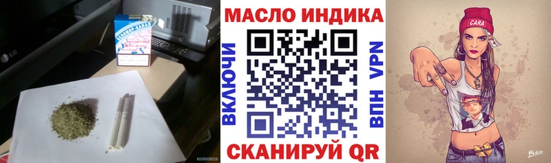 Дистиллят ТГК жижа  ОМГ ОМГ ССЫЛКА  Рославль  магазин продажи  