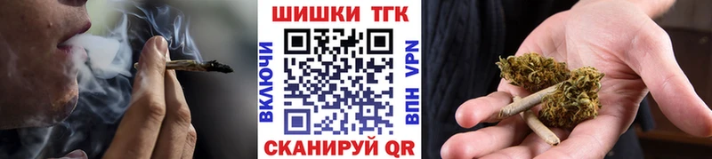 где продают наркотики Рославль Шишки марихуана ГИДРОПОН