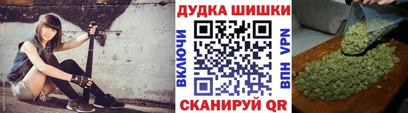 Бошки Шишки ГИДРОПОН Рославль